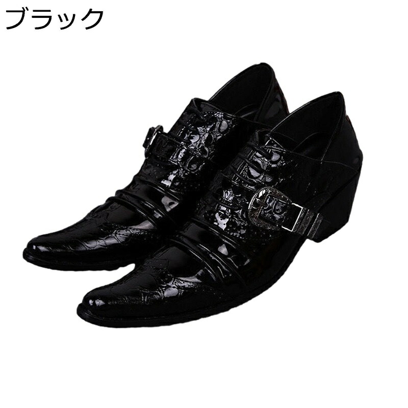 背が高くなる靴 メンズ ビジネスシューズ 本革靴 バックル ロングノーズ 皮靴 防滑防臭 美脚 走れる 男性用 大きめ シンプル おしゃれ オックスフォードシューズ 短靴 彼氏 ビタ男 サラリーマン 春秋