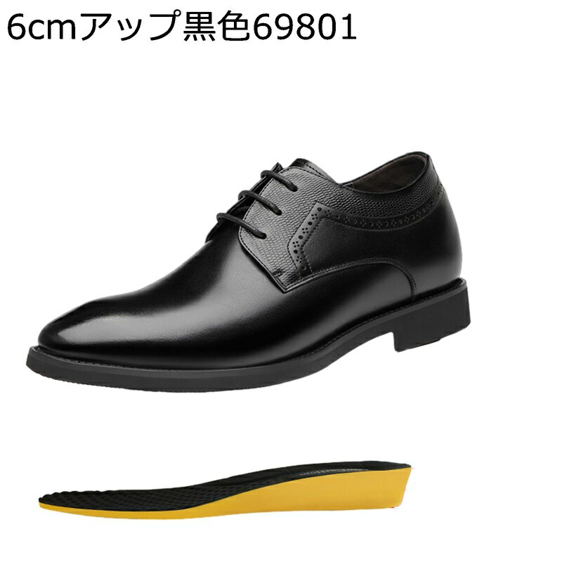 シークレットシューズ ビジネスシューズ メンズ 革靴 マットレザー ハイカット 紐靴 キレイメ 防水 防滑 ソフト 通気性 オックスフォードシューズ 春夏秋 結婚式 成人式 ウェディング ポインテッドトゥ|お米の米道 店