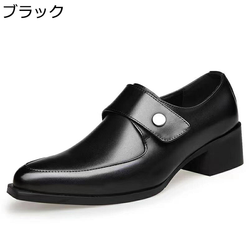 ビジネスシューズ メンズ 背が高くなるシューズ レザー ベルト 防滑防臭 美脚 走れる 男性用 大きめ シンプル おしゃれ カジュアル ドライビングシューズ ドレスシューズ 大人 冠婚葬祭 お兄系 スーツ