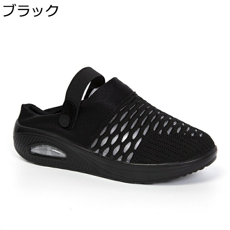 船型底 ナースシューズ レディース 大きいサイズ ウォーキングシューズ 2ways 厚底 スニーカー ニット メッシュ 脱ぎ履き簡単 スリッパ風 無地 スリッポン クッション +4cm身長盛り