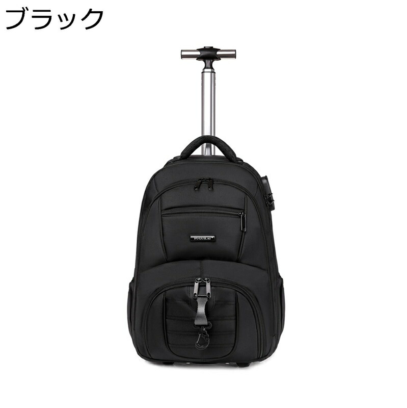 キャリーリュック 3way トロリーバッグ 機内持ち込み 1泊 2泊用 大容量 18インチ キャスター付き ソフトケース 手荷物入れ 仕切り トラベルバッグ かばん 男女兼用 ビジネス 修学旅行用 合宿