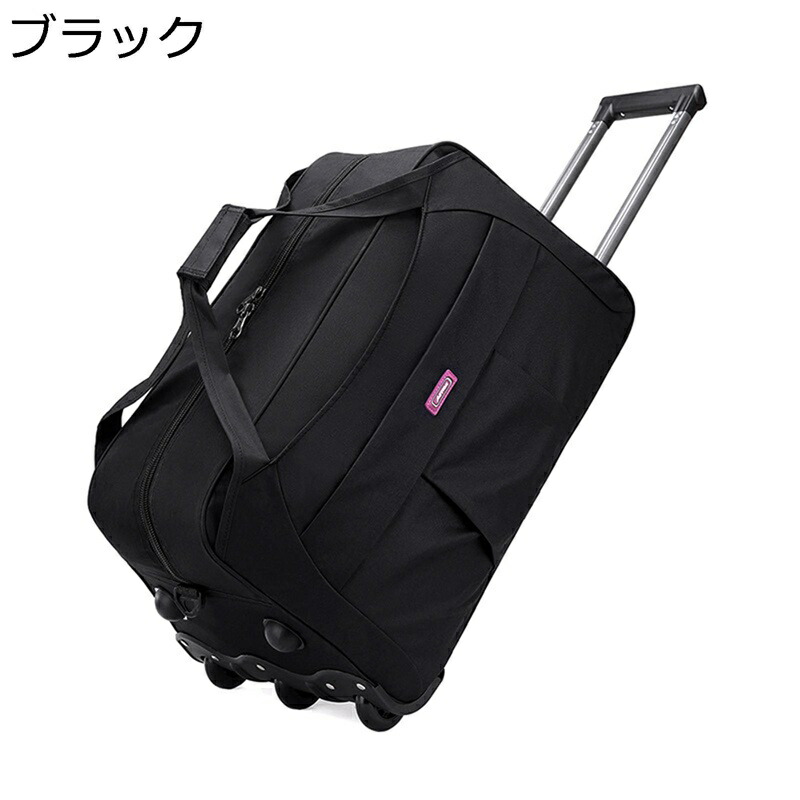 大容量 ボストンキャリーバッグ 旅行かばん 1泊2日 折りたたみ式 キャリーバッグ 使いやすい コンパクト 手荷物入れ キャスター付き 手提げ 静音 かっこいい サブバッグ 帰省 海外旅行 メンズ レディース 5,678円