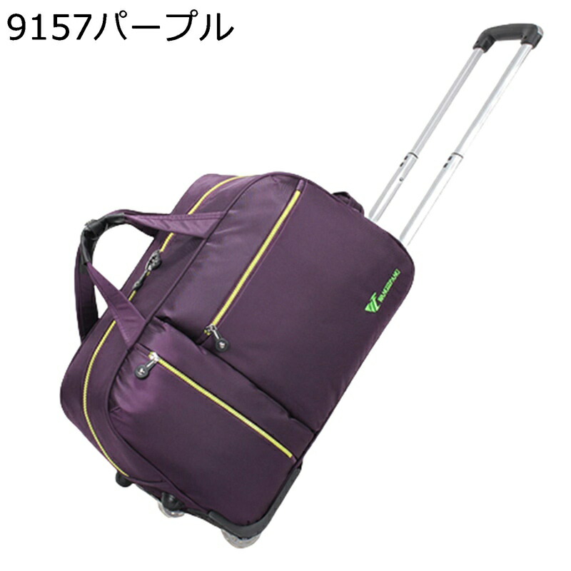 トラベルバッグ 旅行かばん ボストンキャリーバッグ 手提げ 2~3泊 2輪 スムーズ走行 静音 ファッション 大容量 折り畳み キャリーバッグ 帰省 父の日 母の日 ホワイトデー 使いやすい 手荷物入れ|お米の米道 店