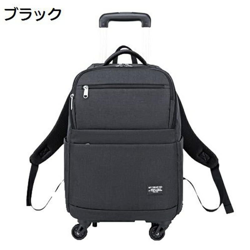キャリーカート リュック トロリーバッグ 旅行かばん コンパクト 手荷物入れ 大容量 4輪 360度回転 2~3泊 折り畳み 使いやすい 静音キャスター ファッション 大きいサイズ トラベルバッグ 出張