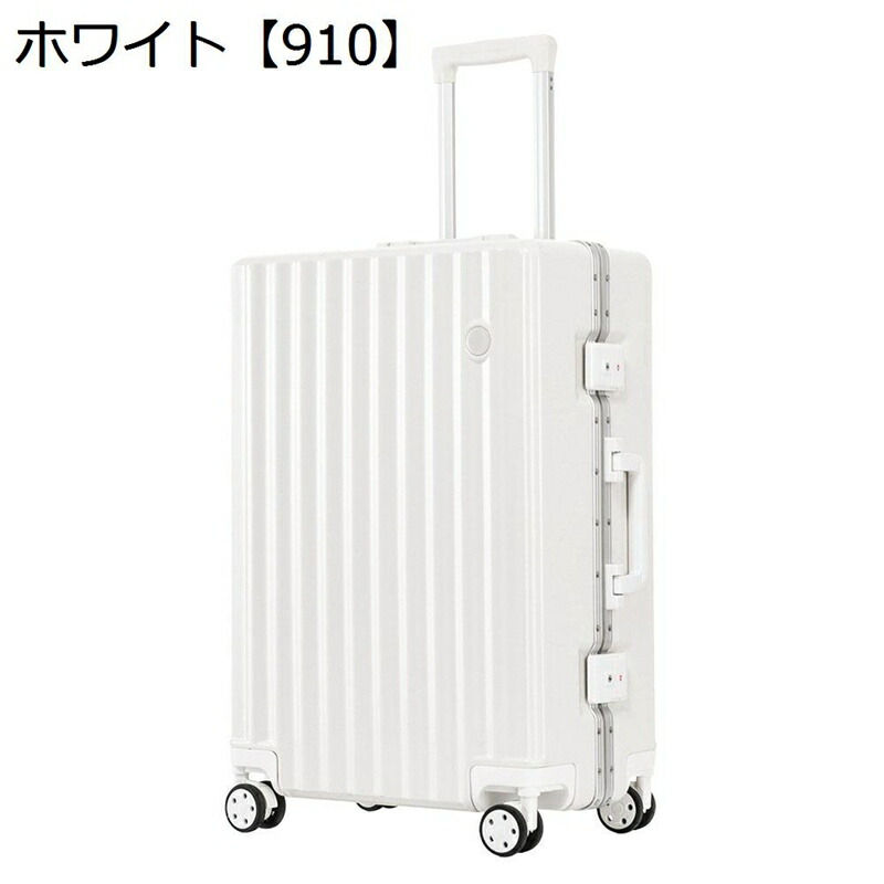 キャリーバッグ スーツケース トロリースーツケース キャスターバッグ 軽量 耐水 耐摩耗 静音 旅行 出張 ビジネス キャリーバッグ 大型 アルミフレーム TSAロック搭載 360°キャスター 静音 大容量