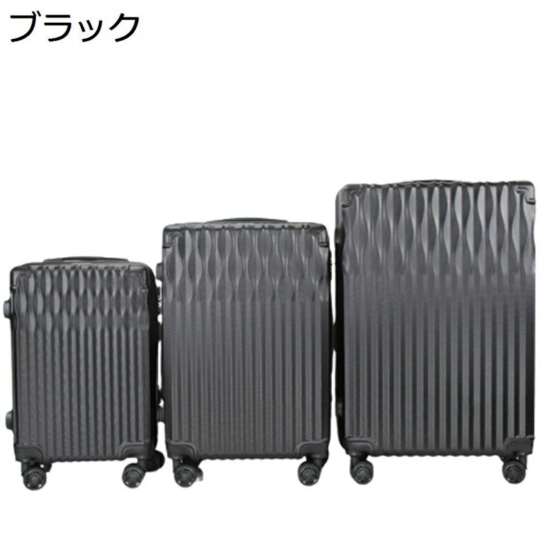スーツケース キャリーケース キャリーバッグ 大容量 耐衝撃 大型 機内持ち込み 超軽量 静音 ダブルキャスター 修学 旅行 ビジネス 出張 2-3泊用 ビジネスキャリーバッグ 夏休み トラベルバッグ