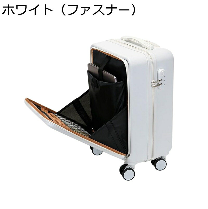 キャリーバッグ 向こう正面開けっ広げ マイコン納める 旅行バッグ 路面電車旅行バッグ 機内持ち込み 向こう正面衣嚢 TSA鍵を掛ける積み上げる 前食い違い 商行為キャリーバッグ 多役立つこと 雨合羽 思わしい 静音 旅する 体育館 出張