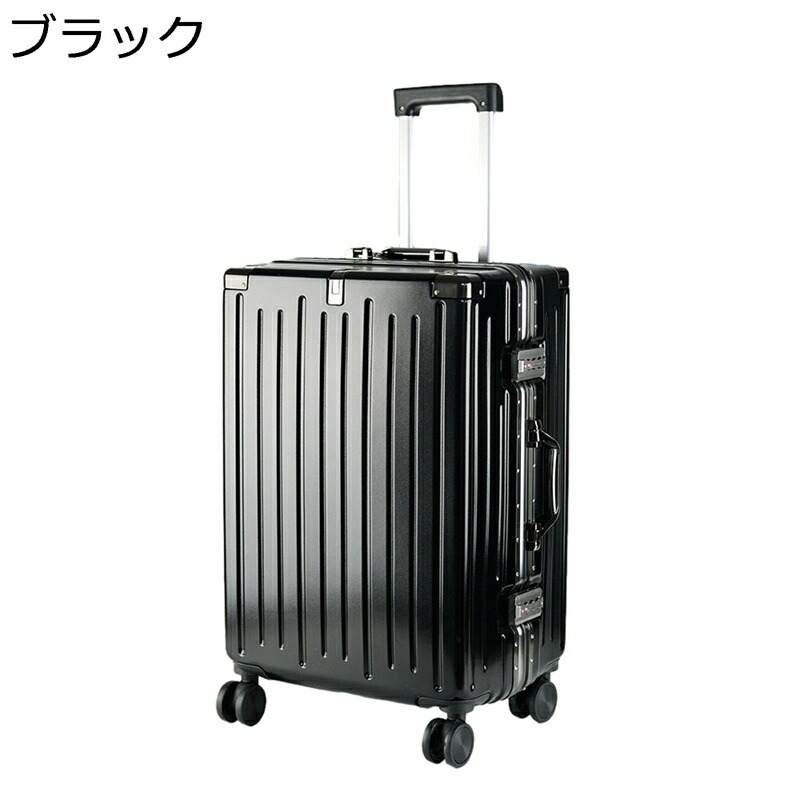 キャリーケース スーツケース アルミフレーム カップホルダー付き トランク キャリーバッグ 20インチ機内持込み 軽量 静音 ダブルキャスター 耐衝撃 ロック付き 旅行 ビジネス 出張 入院 9,145円
