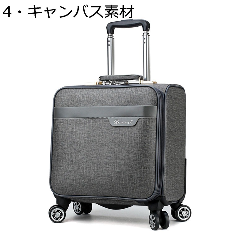 スーツケース キャリーバッグ トロリーバッグ 大容量 旅行 ビジネス 出張 機内持込 1泊 2泊用 横押し 4輪 スムーズ走行 静音 手荷物入れ コンパクト収納 プレゼント 大型 トラベルバッグ 旅行かばん