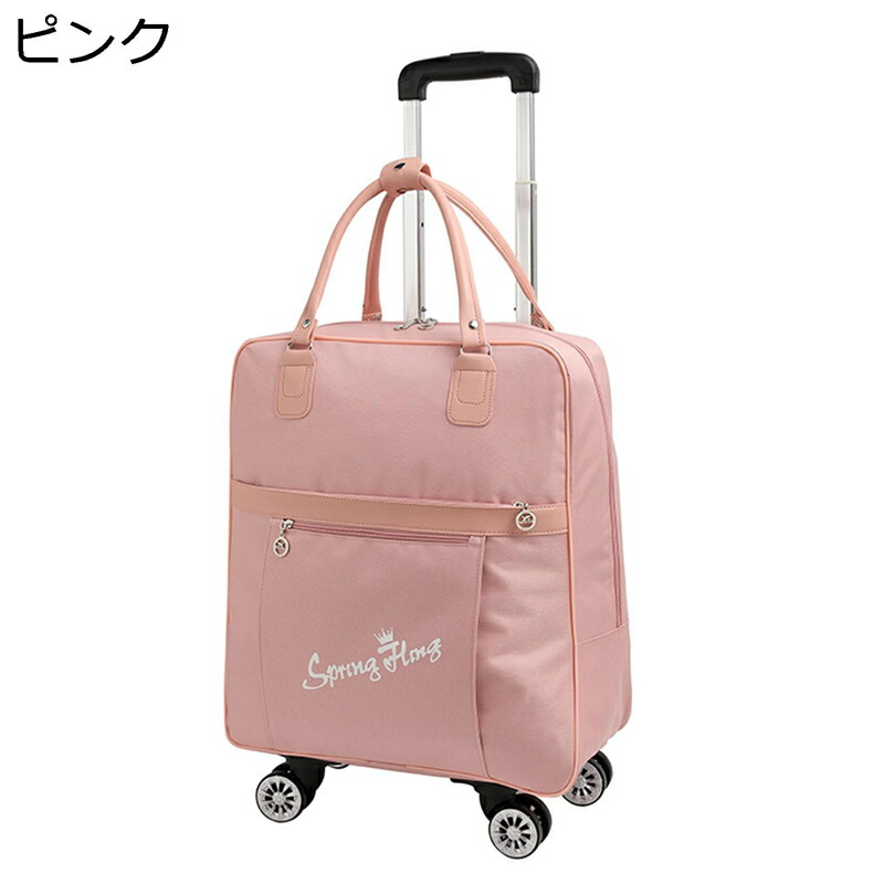 キャリーバッグ リュック トロリーバッグ 1泊2日 コンパクト キャスター付き 4輪 静音 上品 大容量 機内持ち込み 手提げ 旅行かばん ソフトケース ビジネス 合宿 キャンプ 女性