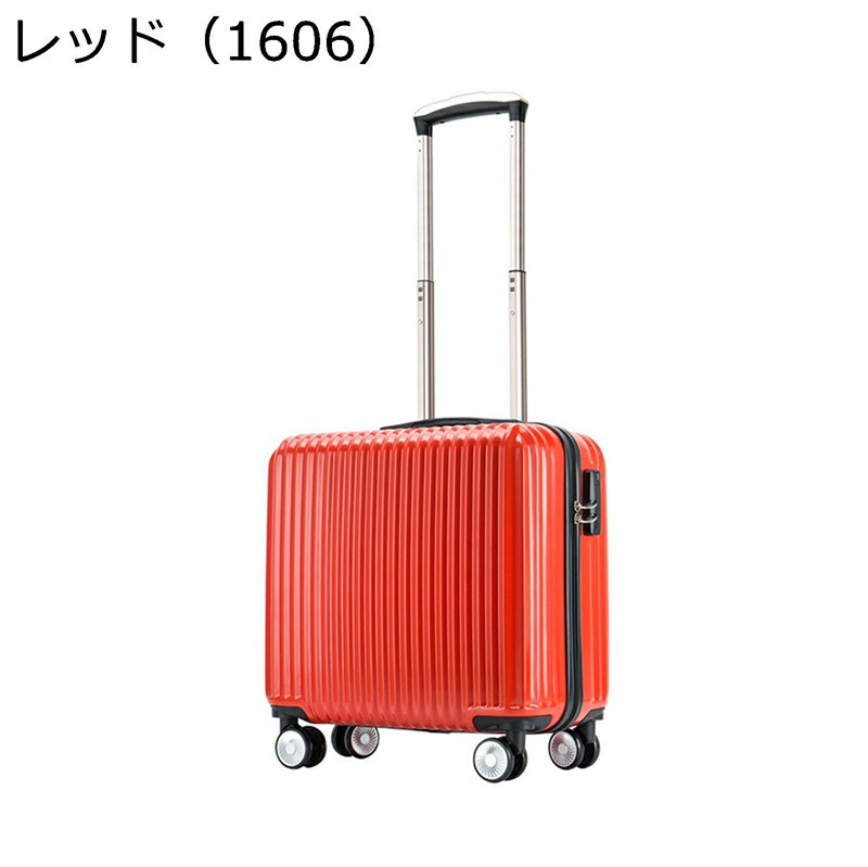 スーツケース 小型 超軽量 キャリーケース TSAロック 静音 ビジネス キャリーバッグ 旅行 出張 機内持込可 ビジネスキャリーバッグ 横型 キャスターバッグ シンプル 男女兼用 小さい 耐衝撃 頑丈