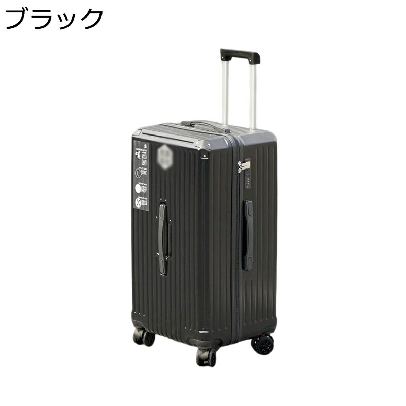 キャリーバッグ スーツケース トロリーケース キャスターバッグ TSAロック 盗難防止 軽量 撥水 引裂きを防ぐ ミュート トラベル ビジネス 夏休み 国内 海外 ビジネスキャリーバッグ 取っ手付き