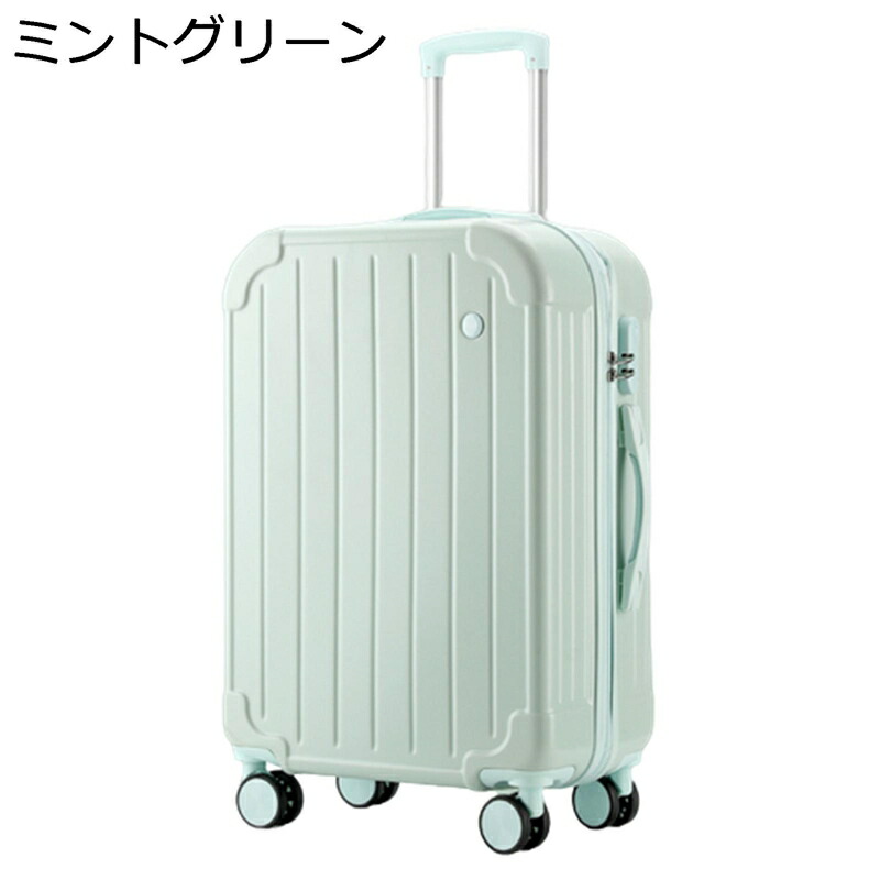 スーツケース キャリーケース 機内持ち込み フロントオープン キャリーバッグ TSAロック搭載 超軽量 大型 耐衝撃 静音 ダブルキャスター 360度回転 旅行 ビジネス 出張 トロリースーツケース｜お米の米道 店