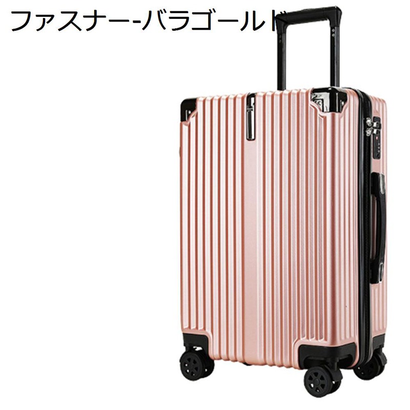 スーツケース キャリーバッグ TSAロック アルミフレーム式 旅行 出張 キャリーケース 静音キャスター 軽量 機内持ち込み ビジネスキャリーバッグ トロリースーツケース トロリーバッグ 荷物バッグ