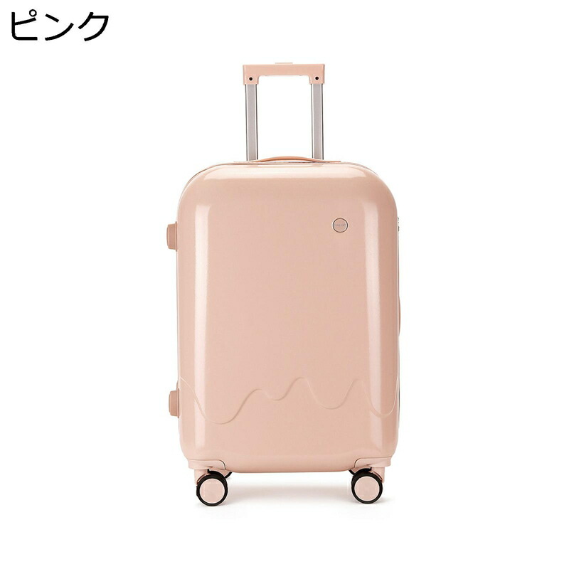 スーツケース 可愛い キャリーケース トロリースーツケース ビジネス キャリーバッグ 静音キャスター カップボルダー付き TSAロック 盗難防止 引裂きを防ぐ 防水 アウトドア 旅行 出張用 1泊2日