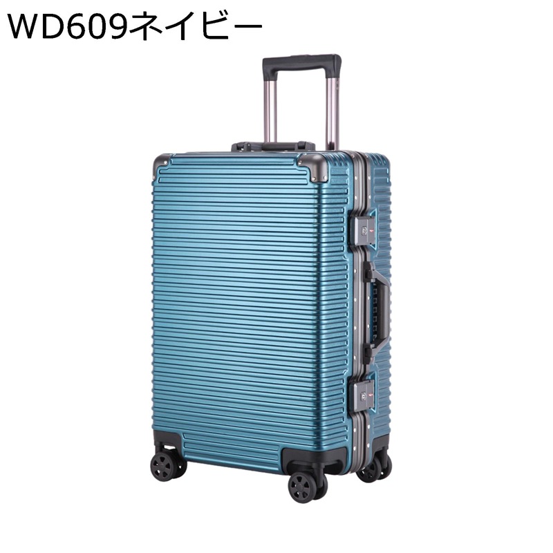 キャリーケース スーツケース トロリースーツケース ビジネスキャリーバッグ PC収納 撥水 丈夫 静音 アウトドア 旅行 出張用 ビジネスキャリー 機内持ち込み TSAロック アルミニウム製フレーム|お米の米道 店