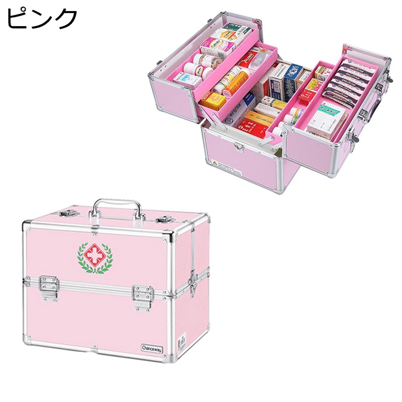 薬箱 アルミ合金製 手提げ 折り畳み式 救急箱 応急ボックス 携帯用 くすり 薬入れ 常備薬、絆創膏、包帯、体温計等まとめておくと安心の救急箱 救急ボックス 応急手当 軽量 薬用 子供 可愛い 家庭用