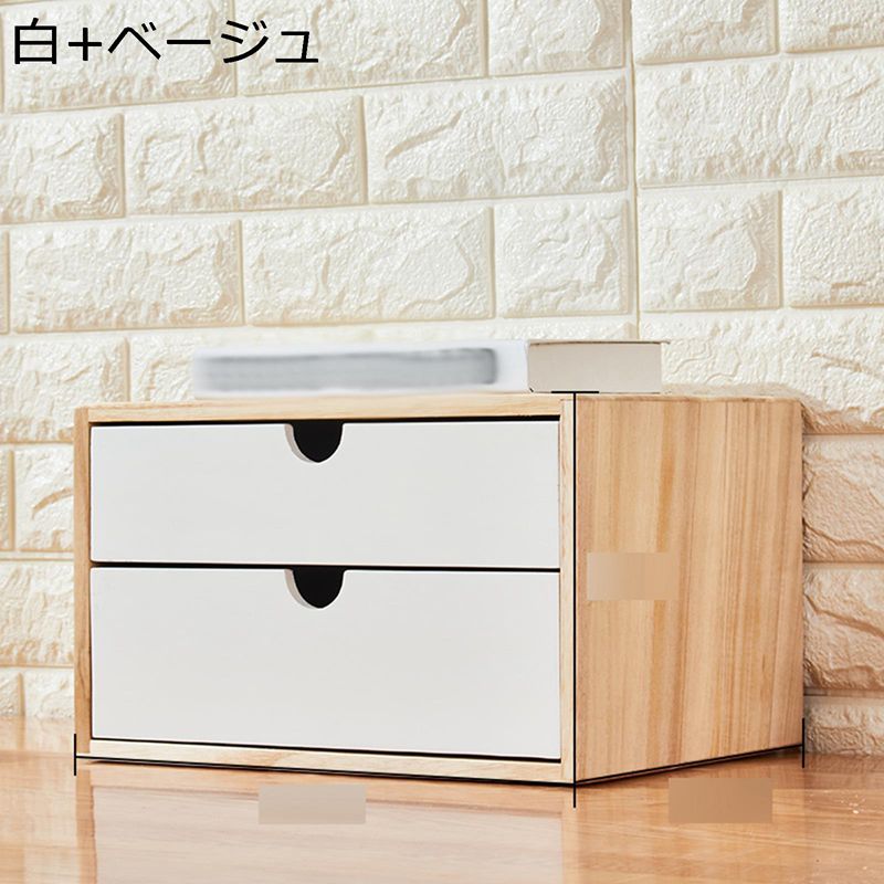 卓上納めるボックス席 小物洋服箪笥 納めるボックス席 抽き出し 木製 大電気容量 置き手紙容れもの 小物納める洋服箪笥 勉強机上置棚 多役立つこと 小物 かざり付ける品納める 書きもの納める 文房具納める 積み重ね 机上装置 デスクオーガナイザー