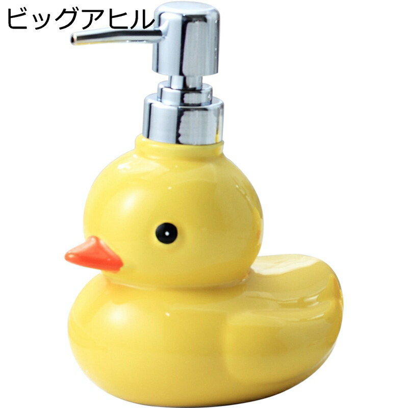 アヒルハンドソープディスペンサーソープディスペンサー セラミック ディスペンサーボトル 液体 陶器 可愛い セラミックマットボトル 保育園 幼稚園 ローションボトル ディスペンサーソープポンプ インテリア