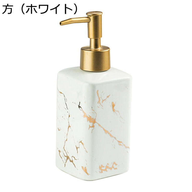 ハンドソープボトル ソープディスペンサー 手動 手洗い セラミック 大理石風 磁器 陶器 ディスペンサー マーブルパターン 詰め替え ハンドソープ用 北欧スタイル 台所 キッチン 洗面所 トイレ バスルーム お風呂場