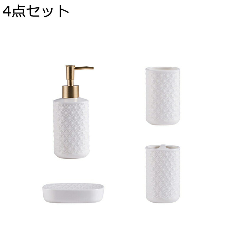 泊まり 割り増し金 バスルームアクセサリーセット 4点 5点 陶器 かざり付ける台カウンタとっ始めかざり付ける 石ケンディスペンサー ローション剤ディスペンサー 石ケンディッシュ 歯刷子優勝杯 セラミックマットボトル