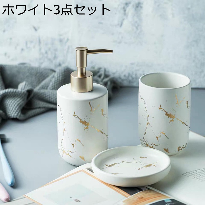 ホテル バスルームアクセサリーセット セラミック バスアクセサリー 陶器 バスルームカウンタートップ 化粧台オーガナイザー ソープディスペンサー バスルームタンブラー ソープディッシュ ライトハイエンド