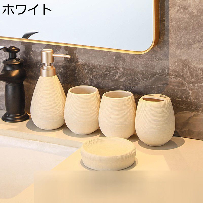 和式 割り増し金 バスルームアクセサリーセット 瀬戸もの 侘び 寂び 旅人宿用 ミニマリズム ディスペンサー壜 飾りつけ ニューアパルトマン 歯刷子保持者 石けんディスペンサー 歯刷子優勝杯2個 差し上げ物