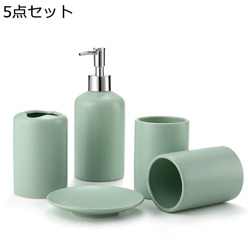 セラミック バスルームアクセサリーセット 5点 ホテル バスルーム 陶器 カウンタートップ アクセサリーセット プレミアム ソープディスペンサー 歯ブラシホルダー タンブラー ソープディッシュ ミニマリズム｜お米の米道 店
