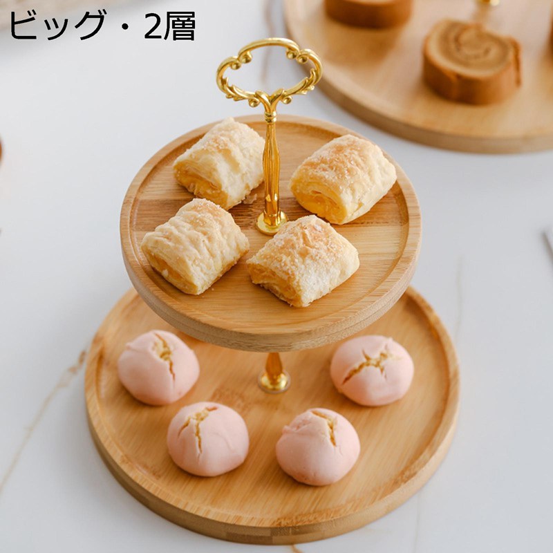 デザートラック 和風 円形 ケーキディスプレイスタンド ケーキスタンド 木製 3層 2層 カップケーキスタンド アフタヌーンティー フルーツ 菓子 パーティー用 a影小物 店飾り 結婚式 ホーム 収納ホルダー