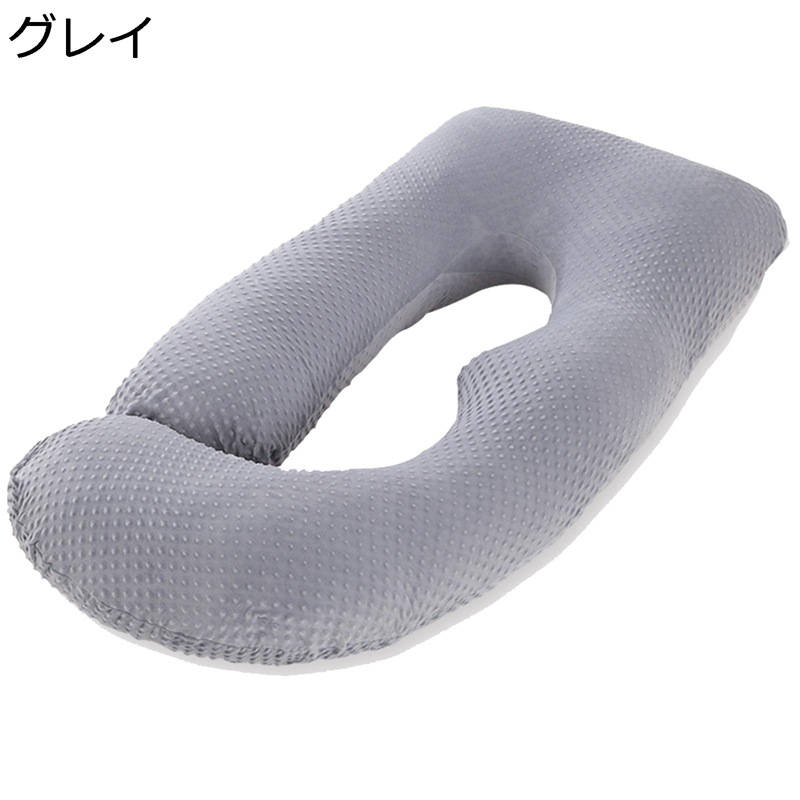 だきまくら U型 マタニティ クッション 妊婦 妊娠 U字 安眠 ストレス解消 高反発 授乳枕 肘置き 足置き 腹部をサポート 横向き寝 大きいサイズ 寝返り防止 ボディピロー 添い寝枕 多機能枕 母の日 男女通用 プレゼント|お米の米道 店