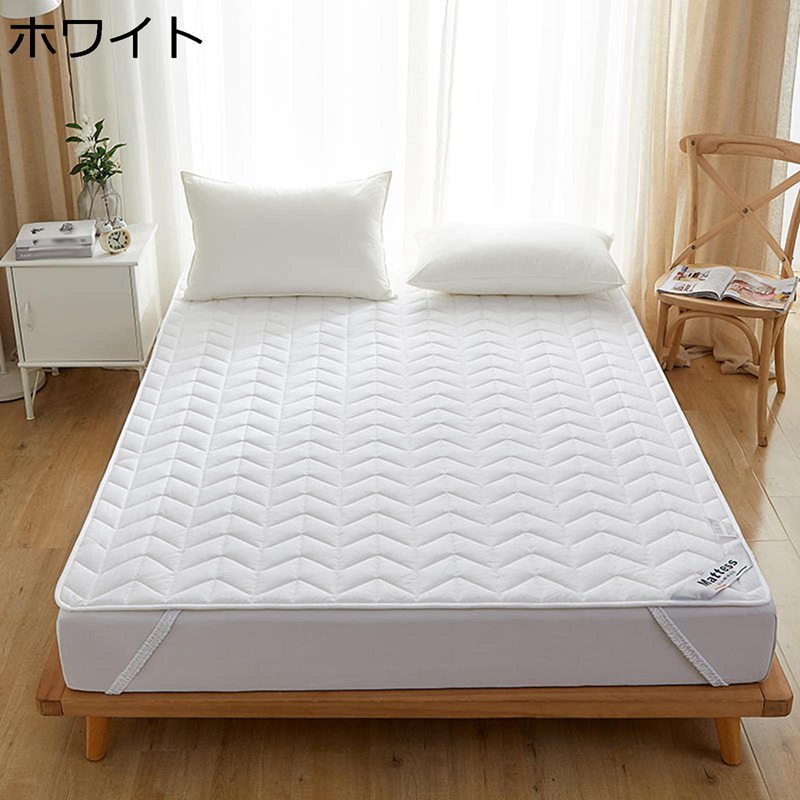 綿100 敷きマット 敷きパッド シングル セミダブル マットレス 薄め 無地 春夏秋冬 ワッフル ズレ防止 コットン フワフワ 軽量 通気速乾 もちもち感 さらっと 快適 通気性 柔らかさ 敏感肌適合
