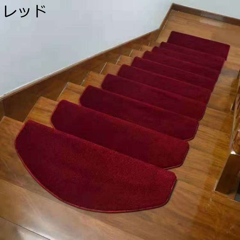 吸着階段マット 綿 15枚入 絨毯 無地 厚さ15mm 階段用ステップマット 毛足長い シャギー 階段マット 四季通用 あったか 安全対策 ふわふわ 滑らない 転倒防止 キズ防止 シンプル 床暖房対応 18,783円
