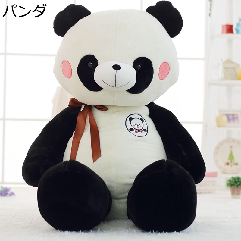 もちもちパンダ ぬいぐるみ 萌え可愛い 癒し 特大 抱きまくら 腰当てクッション リボン飾り 柔らかい 敬老の日 贈り物 クリスマス お誕生日 彼女へ キャラクター 気持ちいい 部屋飾り 置物 店飾り｜お米の米道 店