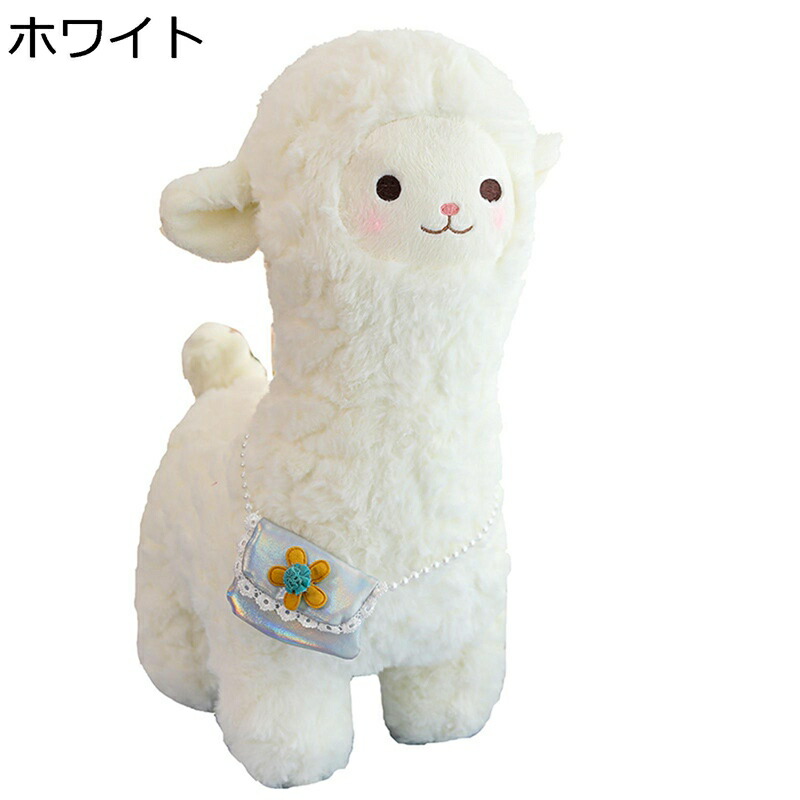 気持ちいい抱き枕 アルパカぬいぐるみ 萌え可愛い ふわふわ ソフト キャラクター ネムネム 背当て 腰当て おもちゃ もちもち すやすや 快眠グッズ 結婚祝い ホワイトデー プレミアム 彼女へ