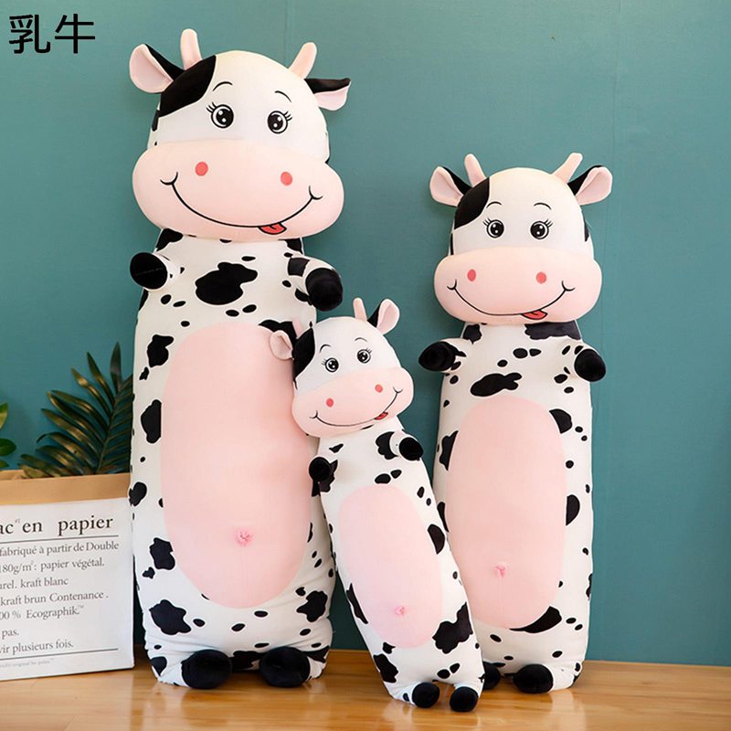 気持ちいい抱きまくら 牛ぬいぐるみ 可愛い 安眠枕 背当て 腰当て 萌え萌え キャラクター ねむねむ もっちり柔らかな肌触り すやすや インテリア 結婚祝い ホワイトデー プレミアム 彼女へ