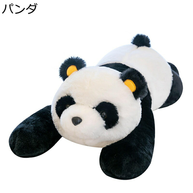萌えパンダ ぬいぐるみ 可愛い 気持ちいい抱き枕 癒し系 寝添え 安眠枕 もちもち 部屋飾り 置物 手触りふわふわ すやすや寝る ねむねむ 寝室 子供部屋 お誕生御祝い ギフト 結婚式 彼女へ