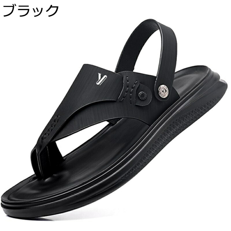 メンズサンダル 2way レザー ビーチサンダル ビーサン 2way履き ベランダスリッパ 本革 夏用 サボ 縮まない 室内/室外履き 柔らかい 滑りやめ 耐磨 グリップ力 吸汗防臭 涼しい 紳士用 オフィス アウトドア