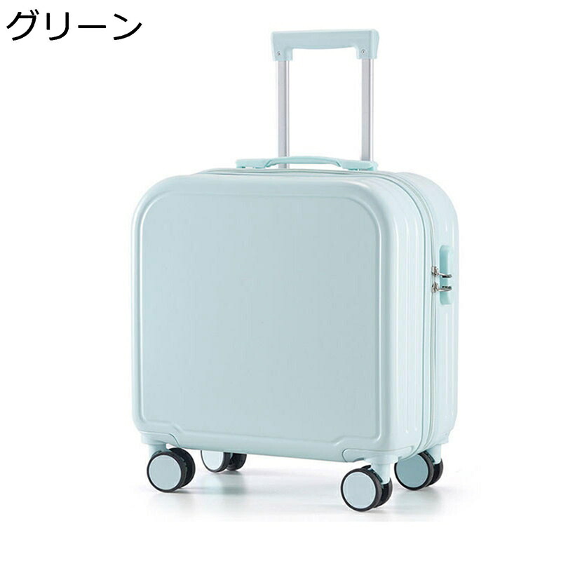 スーツケース 機内持込可 キャリーケース 超軽量 小型 女性用 子供用 人気 おしゃれ プリント 可愛い 飲み物ホルダー 出張スーツケース 360度回転 ロック搭載 静音キャスター 耐衝撃 トラベルケース 出張 旅行 ビジネス