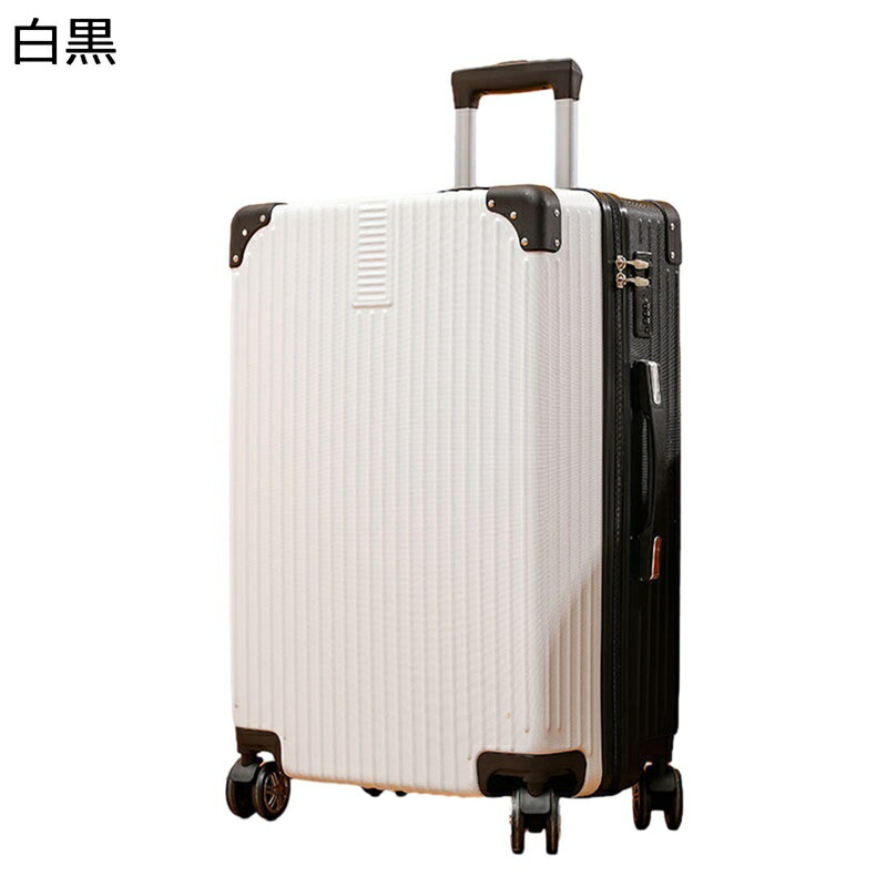 キャリーケース 大型 機内持込 軽量 スーツケース キャリーバッグ コーナープロテクト 静音 ダブルキャスター 360度回転 耐衝撃 ファスナータイプ ダイヤル式ロック 引っ越し 旅行 出張スーツケース ビジネス