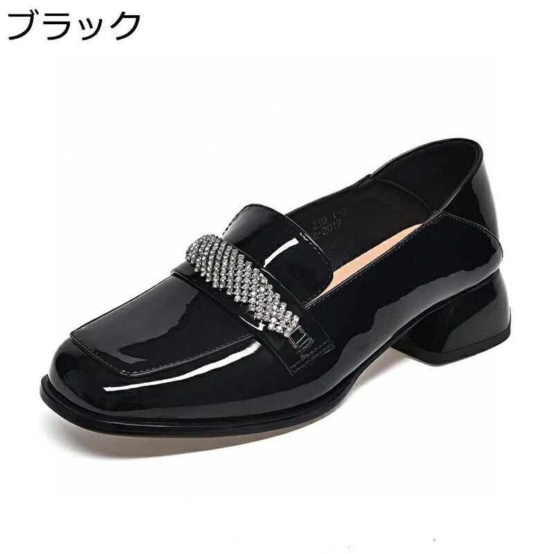 パンプス レディース ローファー エナメル 模造ダイヤ飾り 本革 歩きやすい スリッポン 軽量 疲れない 滑り止め 2.5cm太ヒール ローヒール 美脚 細身 快適 ビジネス カジュアル 春秋 7,980円