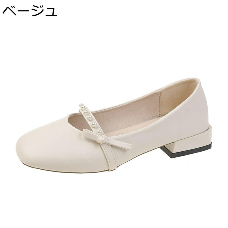 パンプス レディース カジュアルシューズ 歩きやすい スリッポン バレエシューズ 3.5cm太ヒール 軽量 疲れない 滑り止め ローカット 美脚 韓国風 オシャレ 真珠飾り 快適 立ち仕事 婦人靴