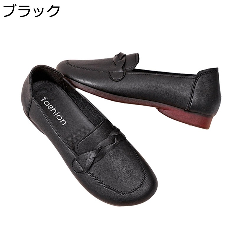レディース モカシン ローヒール フラット ローファー スリッポン フェイクレザー ラウンドトゥ 走れる 歩きやすい ぺたんこ ママシューズ 春用 秋靴 ソフト 撥水 履きやすい ビジネス