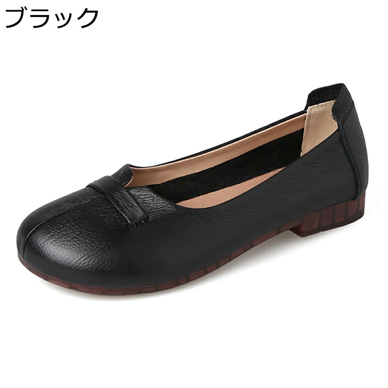 レディース パンプス ローファー 本革 ローヒール2cm ラウンドトゥ ぺたんこ レザー 春夏秋 フラット 撥水 ママシューズ 走れる 疲れにくい 柔らか Vカット 軽い 女子力 通勤 オフィス 仕事