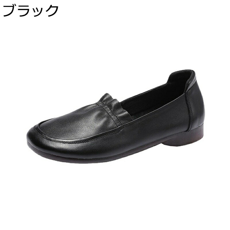 本革 ローファー パンプス バレエシューズ レディース ローヒール ぺたんこ ラウンドトゥ フリル ママシューズ 春夏秋 歩きやすい レザー カジュアル やわらか 通気吸汗 女子力 柔らかい