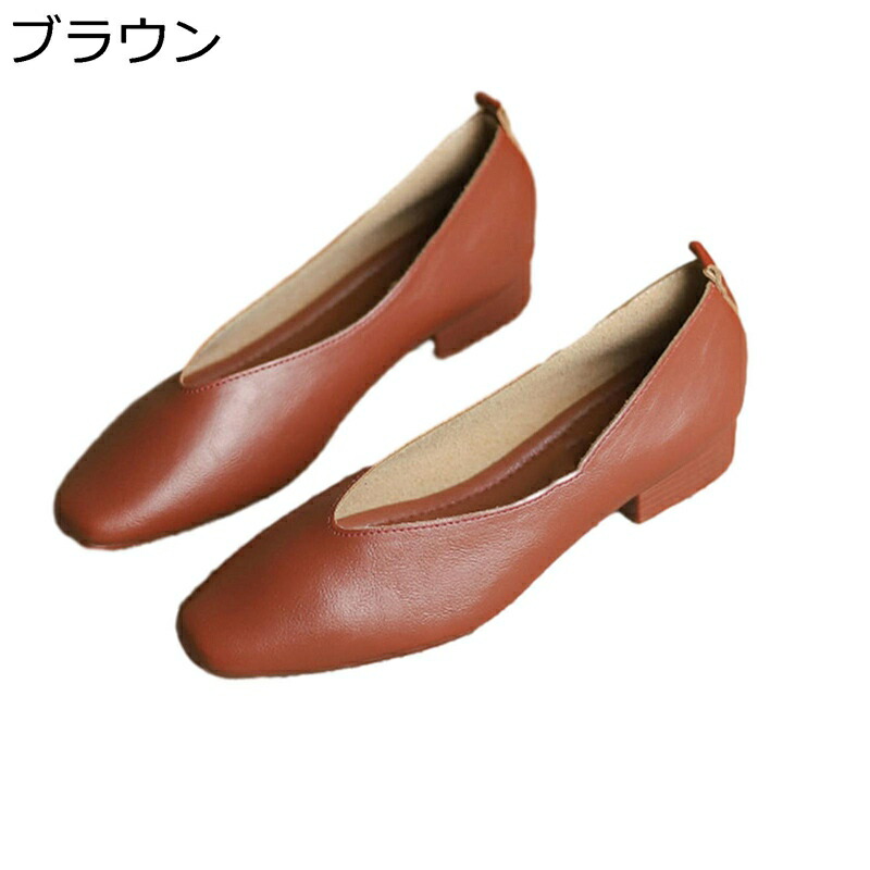 パンプス バレエシューズ 本革 革靴 ローヒール2cm 太ヒール Vカット ビジネス レディース ぺたんこ スクエアトゥ 簡約 レザー シンプル フォーマル エレガント ビジネス 通勤 オフィス｜お米の米道 店