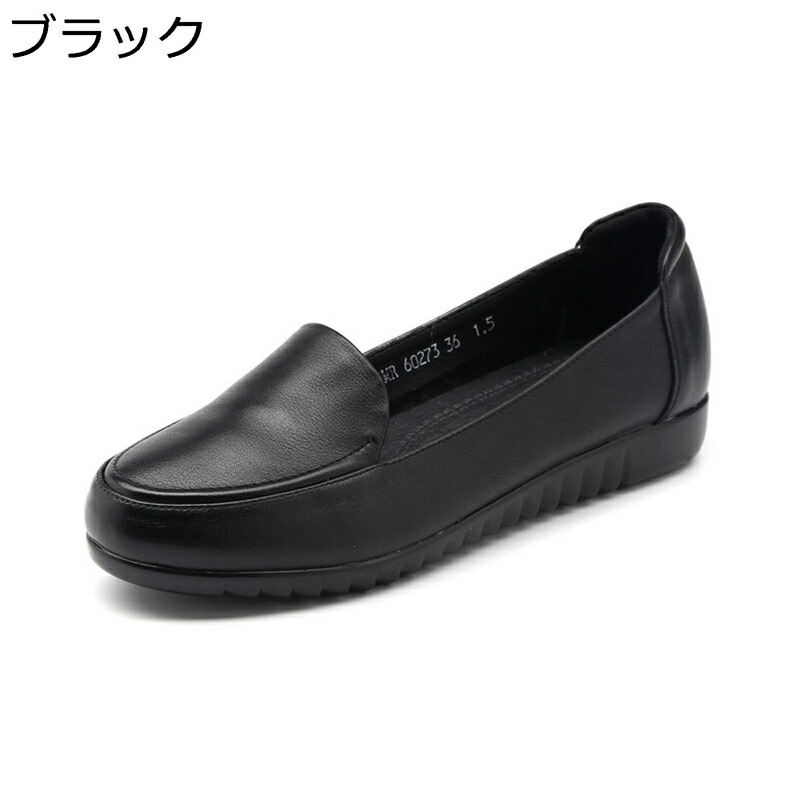 レディース ローファー モカシン 本革 レザー 革靴 フラットシューズ 大きいサイズ 通気 クッション性 柔らかい ママシューズ カジュアル 簡約 痛くない 美脚 春 夏 秋 通勤 オフィス