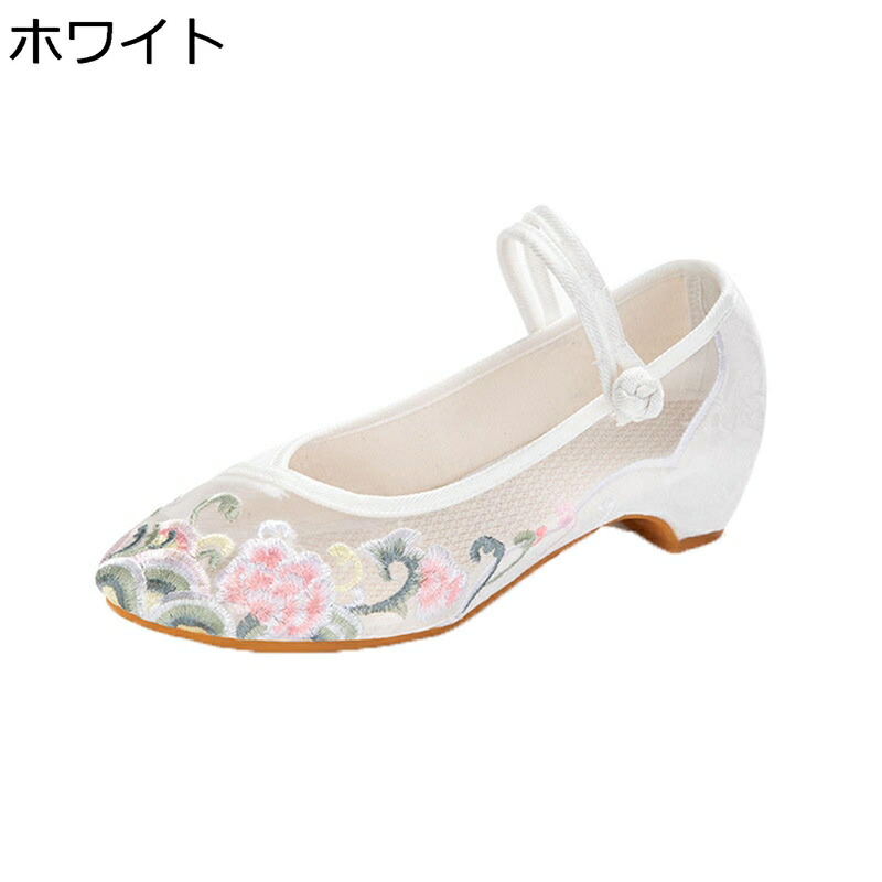 パンプス メッシュ 瀬戸ものシューズ 置き目踵3糎 レディース お花刺しゅう 御っ母さんシューズ 太踵 甲同盟罷業一回り 瀬戸もの名取り草 春夏 オシャレ 美脚 中華風 通気吸汗 仮面舞踏会 漢服 コスプレ