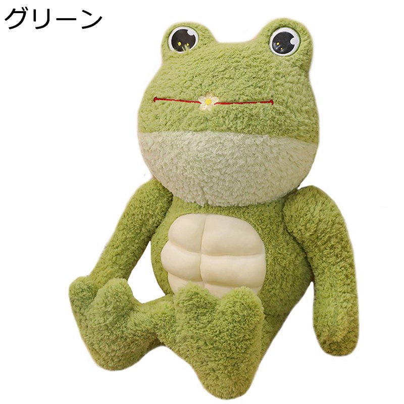 蛙 ぬいぐるみ 腹筋カエル 抱き枕 面白い かわいい ふわふわ 動物 おもちゃ 人形 もこもこ 柔らかい人形枕 マスコット ソフト 入学祝い 卒業祝い クリスマス 贈り物 子供 彼女へ 誕生日 プレゼント｜お米の米道 店