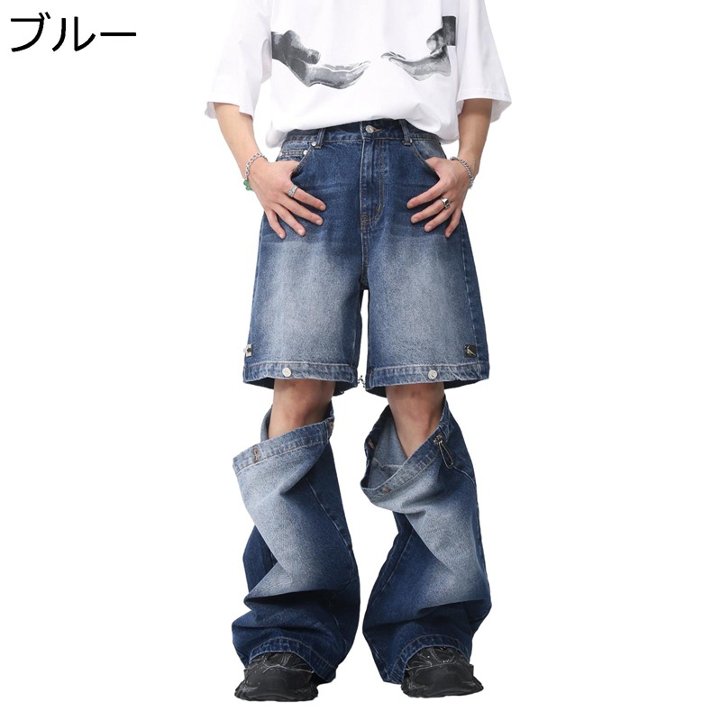 Gパン デニムパンツ ワイドパンツ メンズ 取外し可裾 ウォッシュ加工 ハーフパンツ 2way ゆったり ボトム 男性 クラッシュ 動きやすい トレンド お洒落 オリジナル 秋物 ビター系 アメカジ