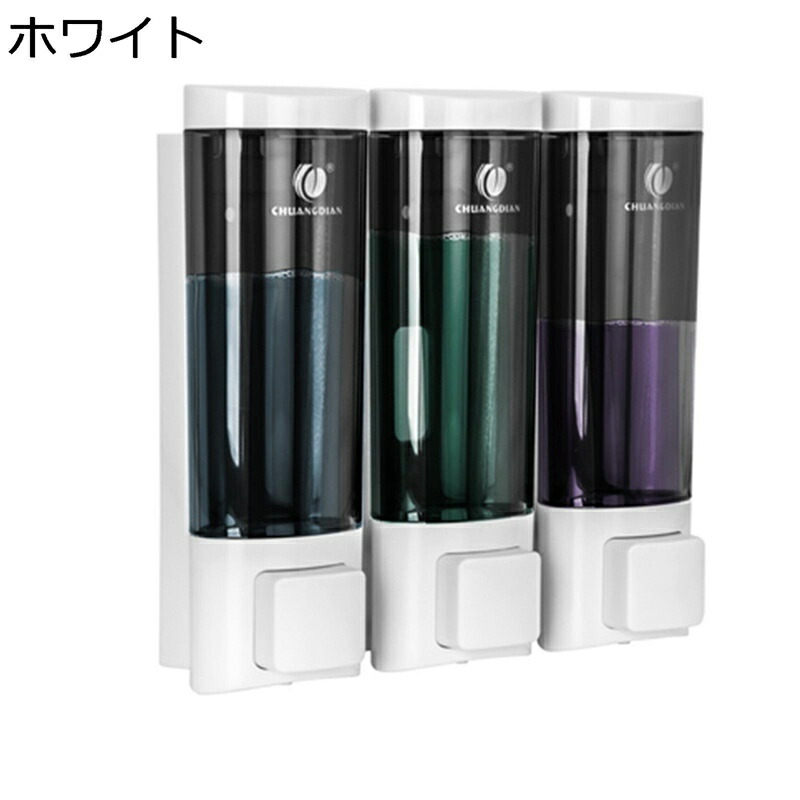 ディスペンサー 飾りつけ 石ケンディスペンサー シャンプー瓶 飾り気の無いとり備える 3連 手動 200ml*3 詰め替え瓶 トリプル 御手々石ケン 室内用便器 風呂場 お風呂場 菌類打つ手 流行り物 片手で出せるうしろ押し 2階建てバス設備